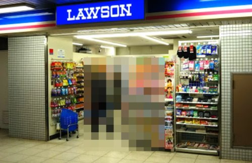 コンビニ　ローソンサテライト 名古屋地下鉄中村公園駅店（コンビニ）まで253m