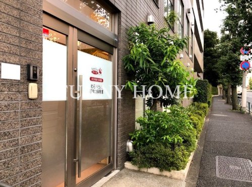 幼稚園・保育園　わらべうた等々力保育園（幼稚園・保育園）まで834m