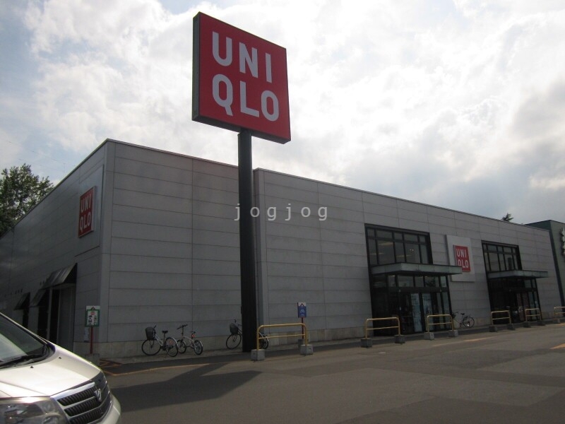 ショッピングセンター　ユニクロ札幌澄川ミュンヘン大橋店（ショッピングセンター）まで303m