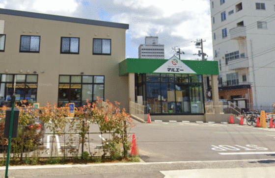 ショッピングセンター　マルエー彦三店（ショッピングセンター）まで219m