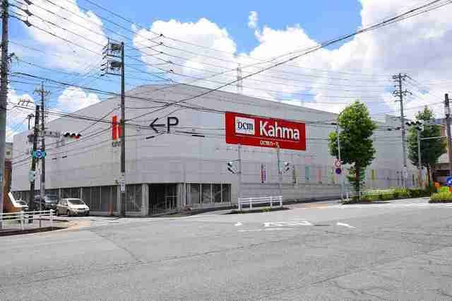 ホームセンター　ＤＣＭ鳴海店（ホームセンター）まで1500m