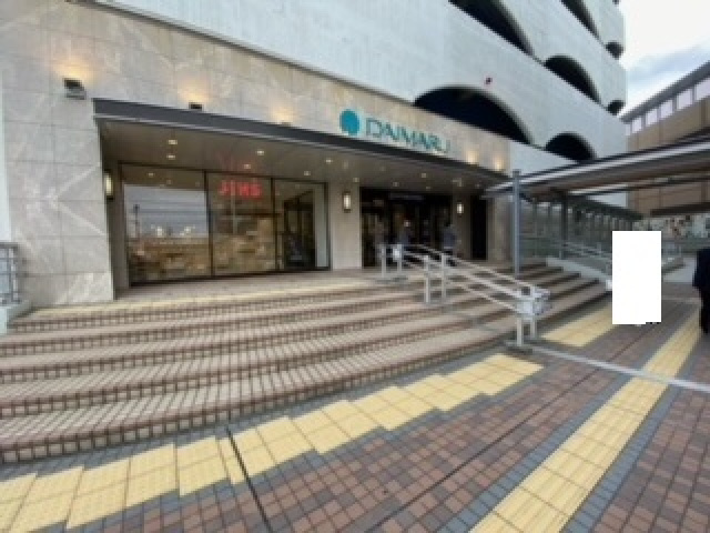 ショッピングセンター　大丸下関店（ショッピングセンター）まで564m