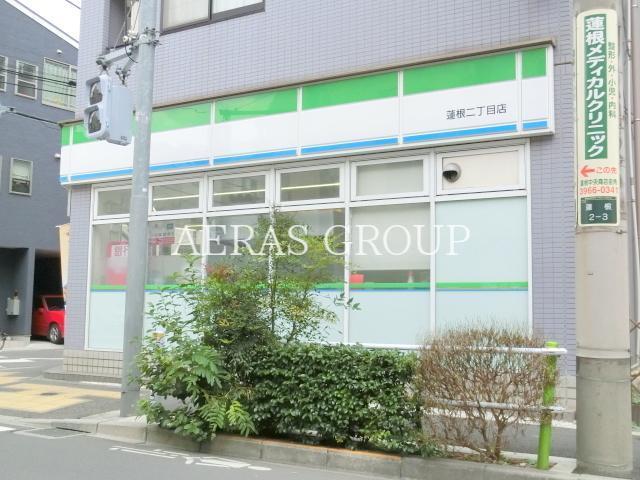 コンビニ　ファミリーマート蓮根二丁目店（コンビニ）まで181m