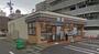 コンビニ　セブンイレブン 平塚老松町店（コンビニ）まで258m