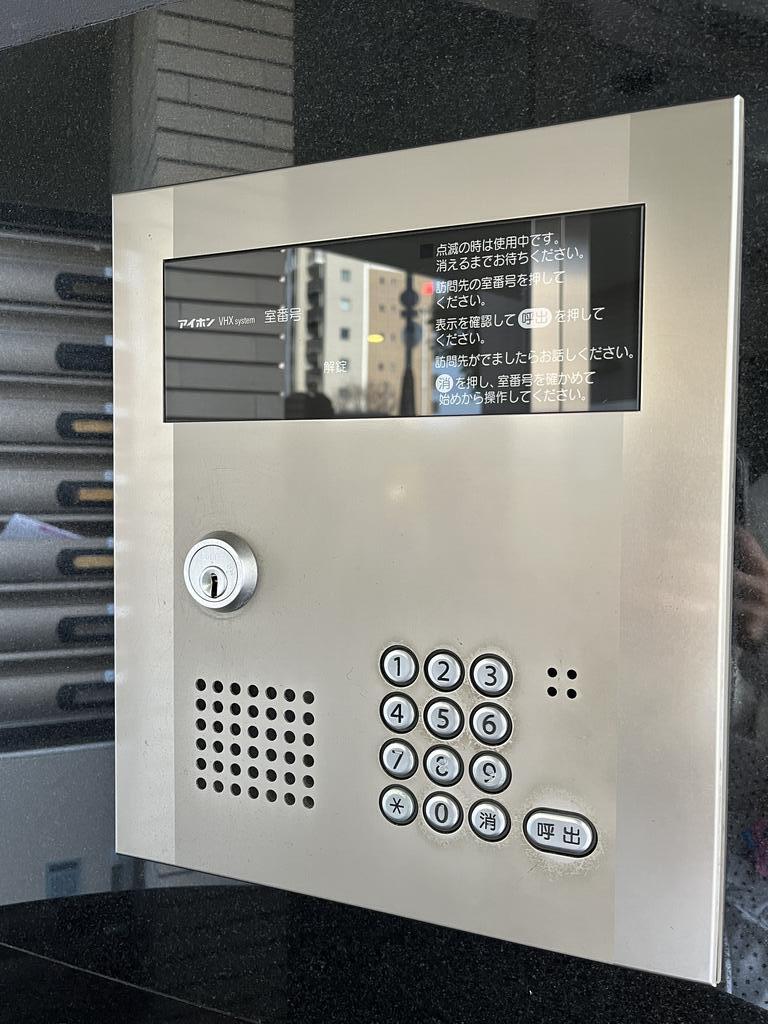 セキュリティ　※同仕様