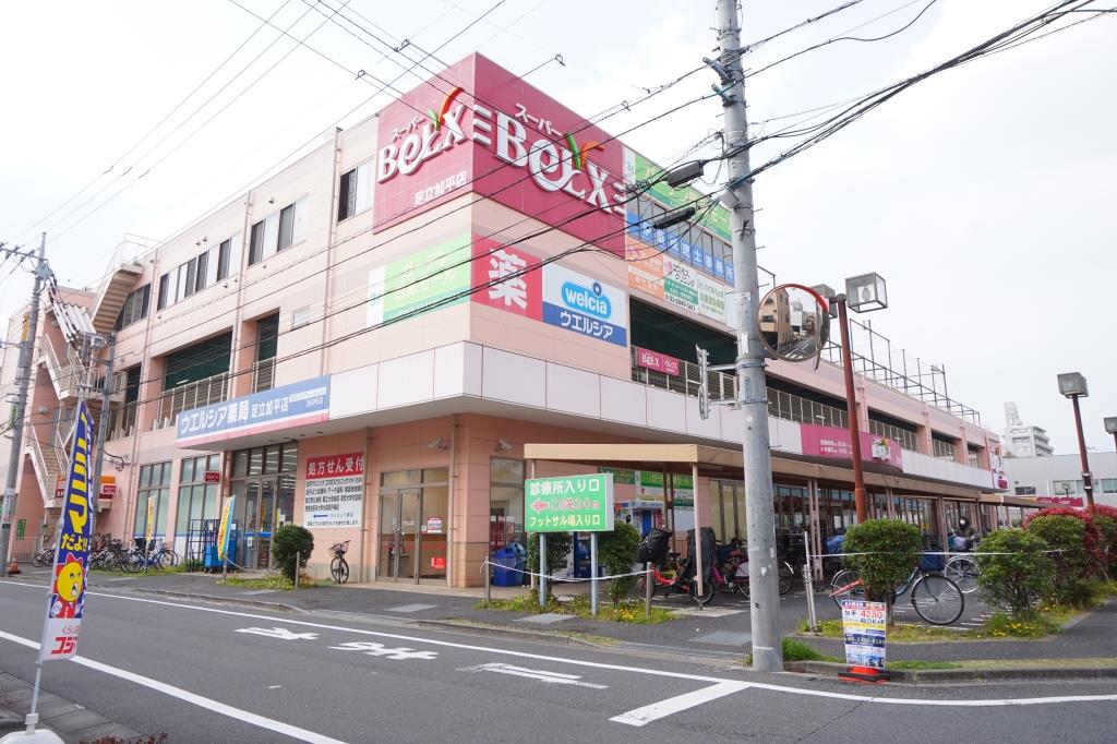 スーパー　BeLX(ベルクス)足立加平店（スーパー）まで592m