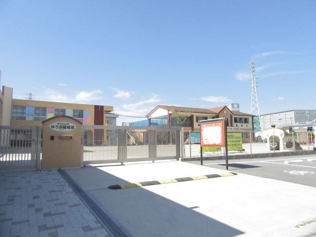 幼稚園・保育園　認定こども園ゆうか幼稚園（幼稚園・保育園）まで769m