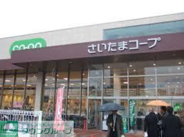 スーパー　コープ（スーパー）まで960m