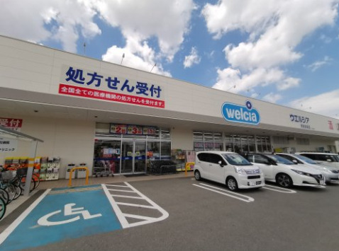 ドラックストア　ウエルシア堺南余部店（ドラッグストア）まで722m