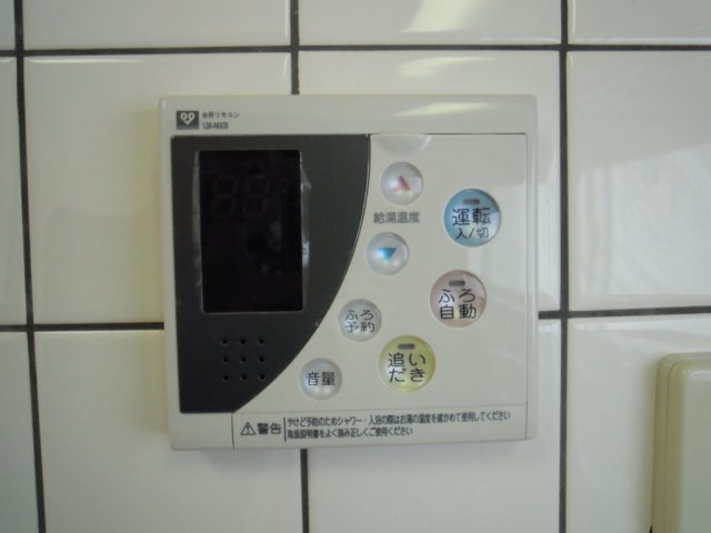 その他設備　鹿の子台北ハイツ（GoodHome）