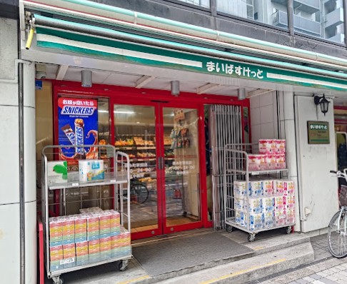 スーパー　まいばすけっと錦糸町駅前店（スーパー）まで282m