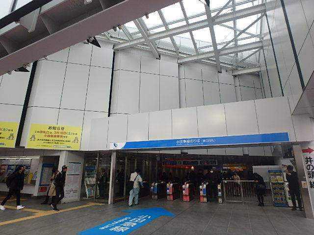 その他　小田急線下北沢駅（東口）（その他）まで485m