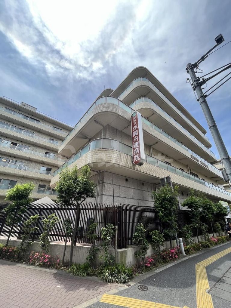 病院　慈誠会浮間舟渡病院（病院）まで420m