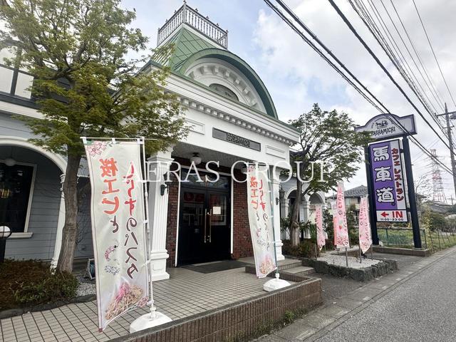 飲食店　馬車道 岩槻店（飲食店）まで1357m