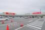 スーパー　ベイシア あかぼりモール店（スーパー）まで1005m
