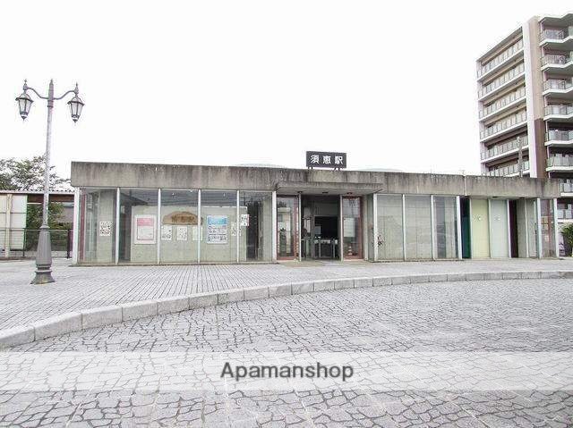 その他　須恵駅（その他）まで4889m