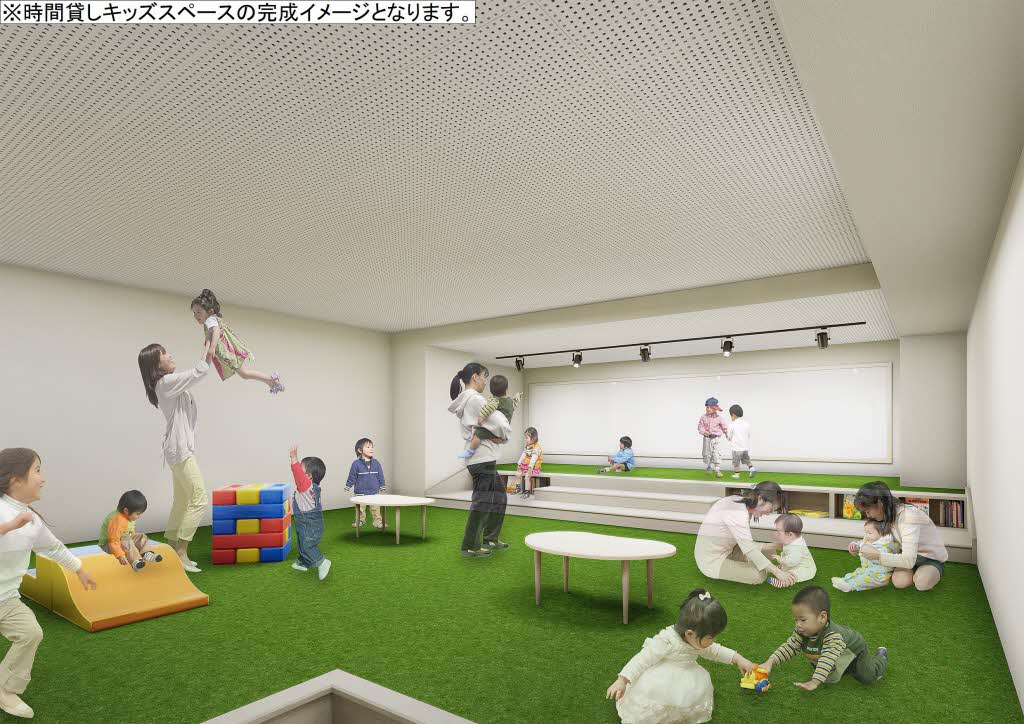 その他共有部分　※時間貸しキッズスペースの完成イメージとなります。