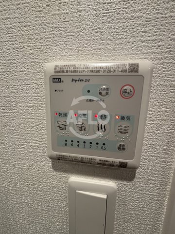 その他設備　セレニテ東梅田アリエ　浴室乾燥機