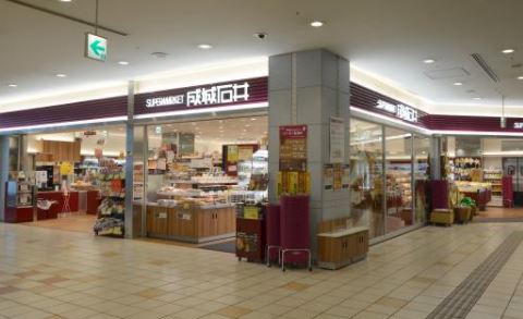 スーパー　成城石井アトレ目黒2店（スーパー）まで60m