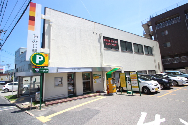 その他　もみじ銀行中筋出張所（その他）まで241m