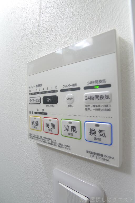 その他設備　（写真は同タイプ）