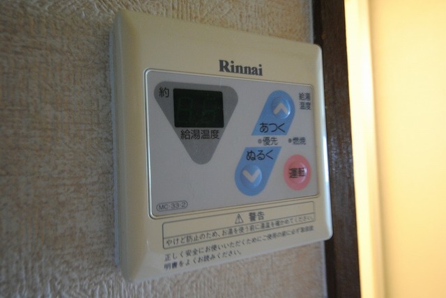 その他設備　写真は２０５号室