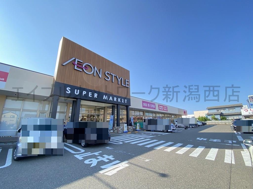 スーパー　イオンスタイル青山西大通店（スーパー）まで809m