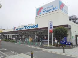 スーパー　万代 長吉店（スーパー）まで634m