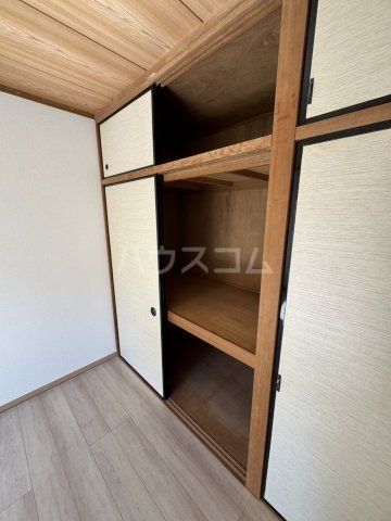 収納