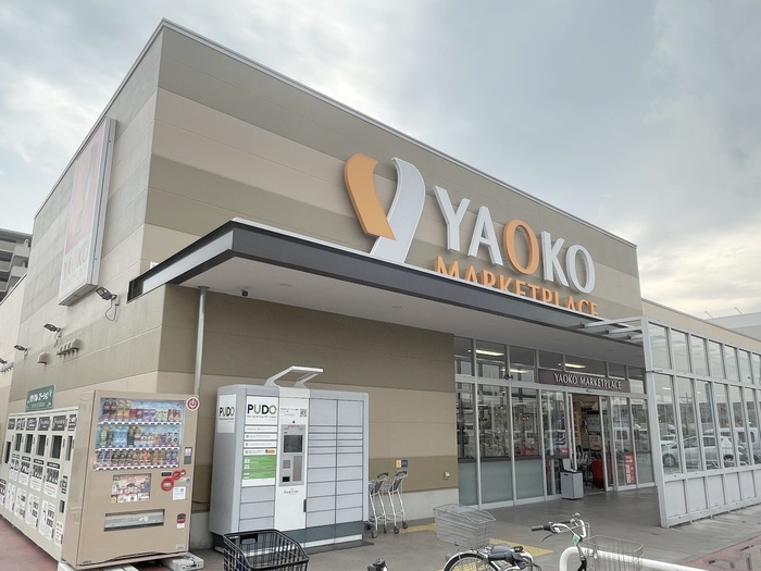 スーパー　ヤオコー（スーパー）まで350m