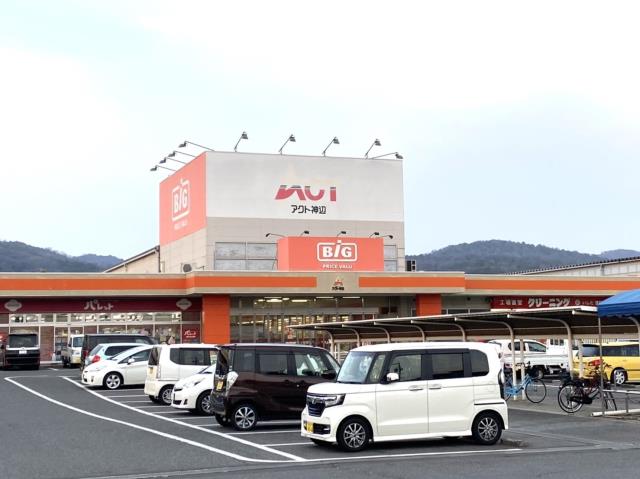 スーパー　ザ・ビッグ神辺店（スーパー）まで516m