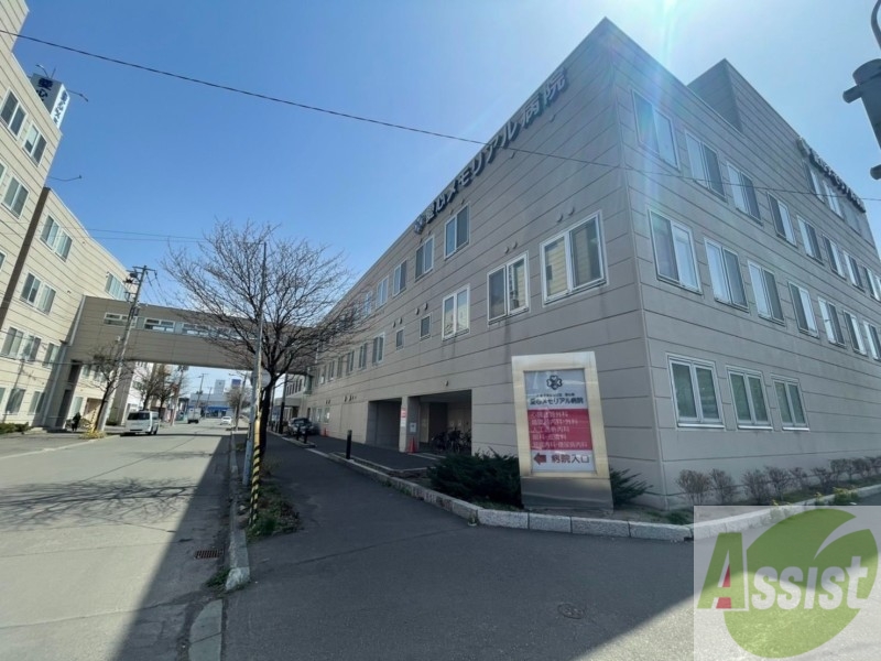 病院　社会医療法人社団愛心館愛心メモリアル病院（病院）まで1043m