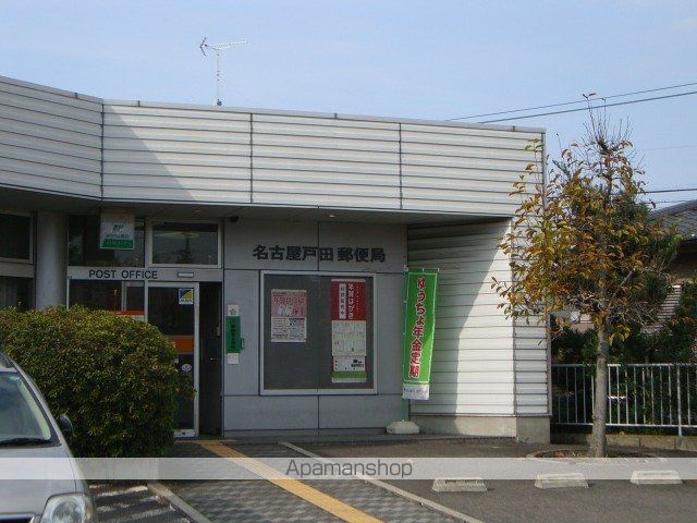 その他　名古屋戸田郵便局（その他）まで380m