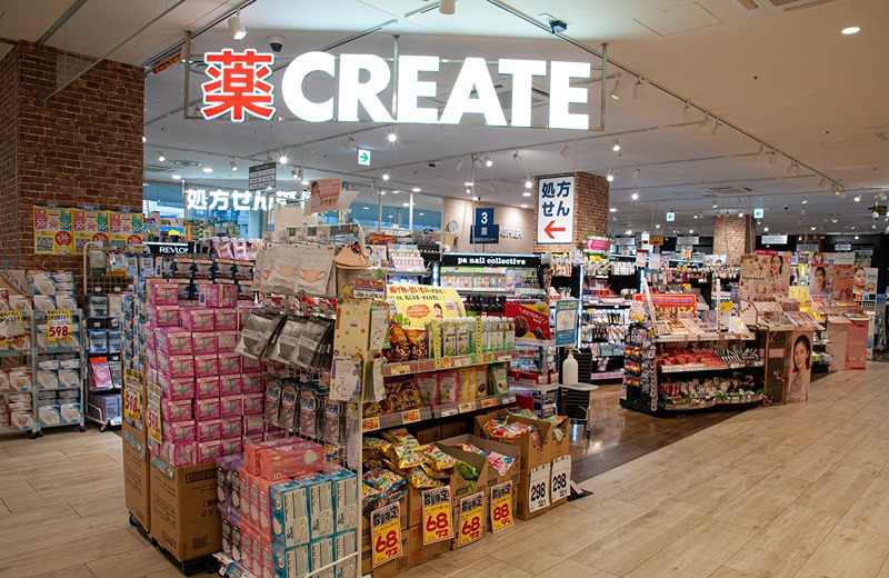 ドラックストア　クリエイトSD(エス・ディー) 相模原イッツ店（ドラッグストア）まで821m