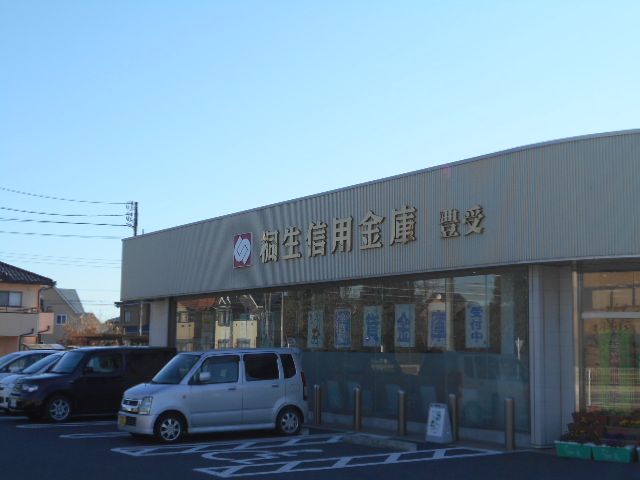 銀行　桐生信用金庫 豊受支店（銀行）まで406m