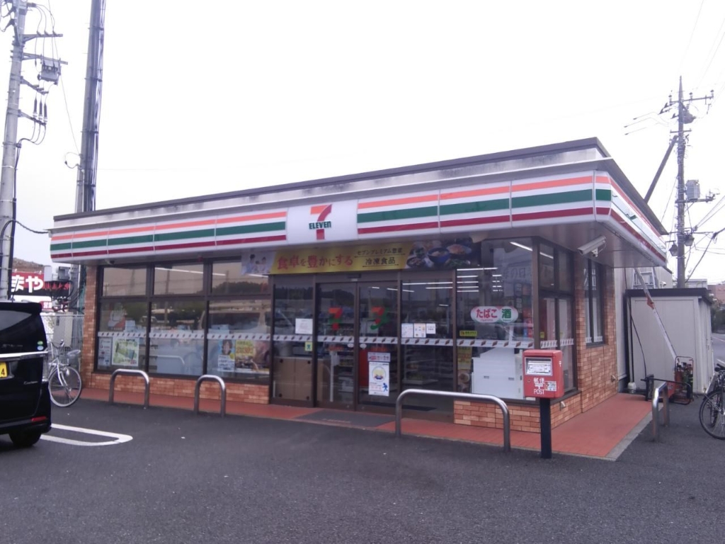 コンビニ　セブンイレブン 成田土屋店（コンビニ）まで598m