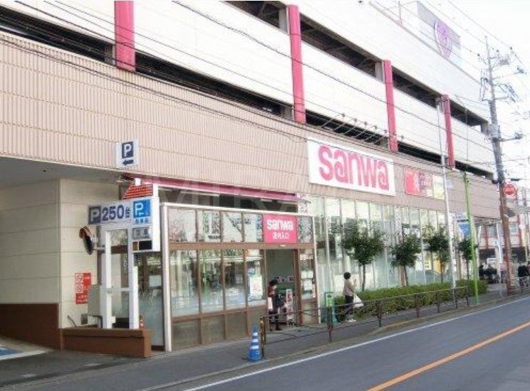 スーパー　sanwa百合ヶ丘店（スーパー）まで290m