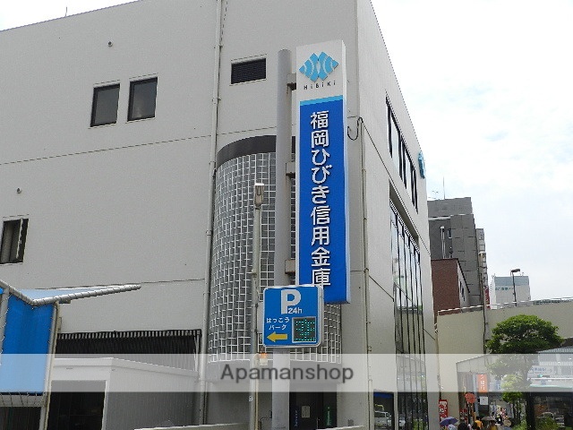 銀行　福岡ひびき信用金庫黒崎支店（銀行）まで915m