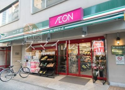 スーパー　まいばすけっと南大井3丁目店（スーパー）まで120m