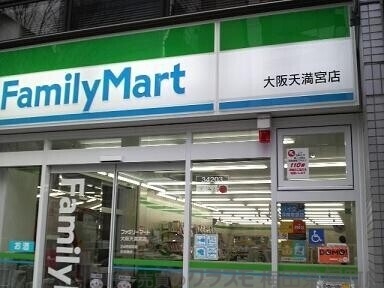 コンビニ　ファミリーマート大阪天満宮店（コンビニ）まで59m
