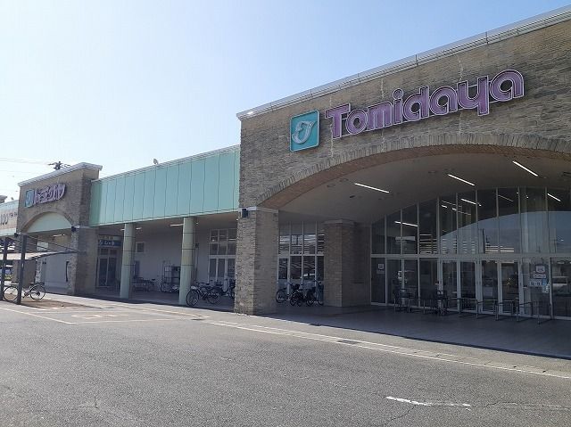 スーパー　トミダヤ笠松店（スーパー）まで230m