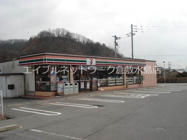 その他　セブンイレブン 倉敷連島町店 667m