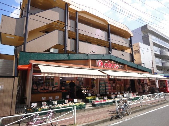 スーパー　カネマン片倉店（スーパー）まで844m