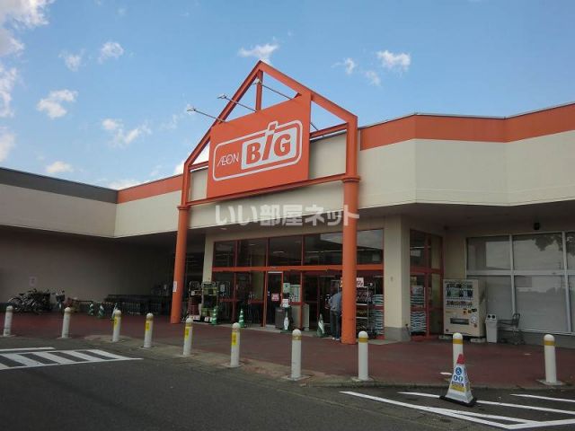 ショッピングセンター　ザ・ビッグ美濃店（ショッピングセンター）まで909m
