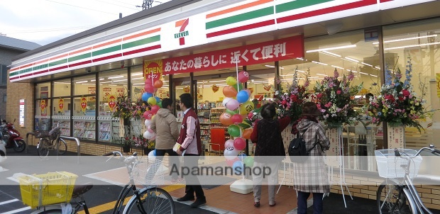 コンビニ　セブンイレブン（コンビニ）まで92m