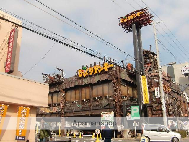 飲食店　びっくりドンキー（飲食店）まで222m