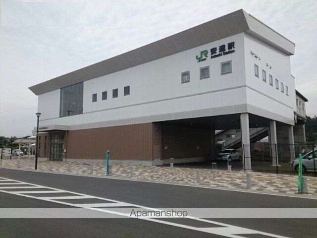 その他　安達駅（その他）まで1900m