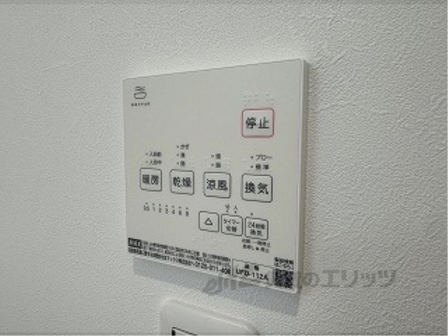 その他設備　浴室乾燥機