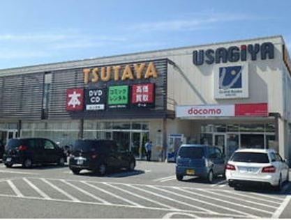 ショッピングセンター　TSUTAYA　宇都宮テクノ店（ショッピングセンター）まで789m