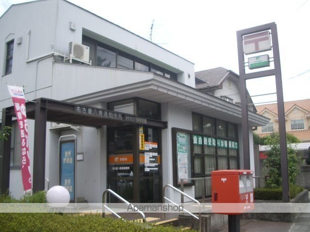 郵便局　郵便局（郵便局）まで190m